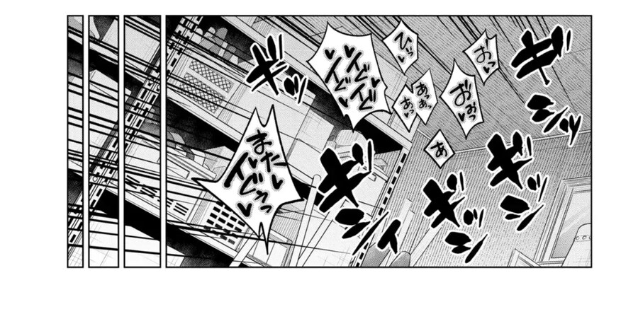 동정킬러 사천왕 manhwa_7.jpg