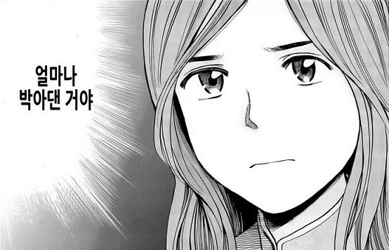 IMG_5369.jpeg 한판씩 할때마다 1년 젊어지는 만화.manwha