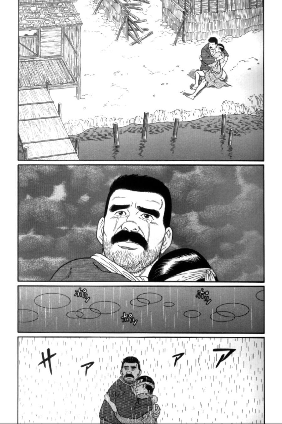 세크스로 스트레스 푸는 만화_10.jpg