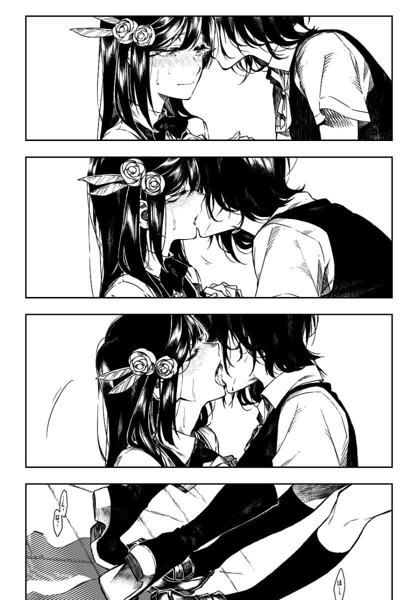 [백합] 입만 빌리는 만화.manhwa_4.jpg