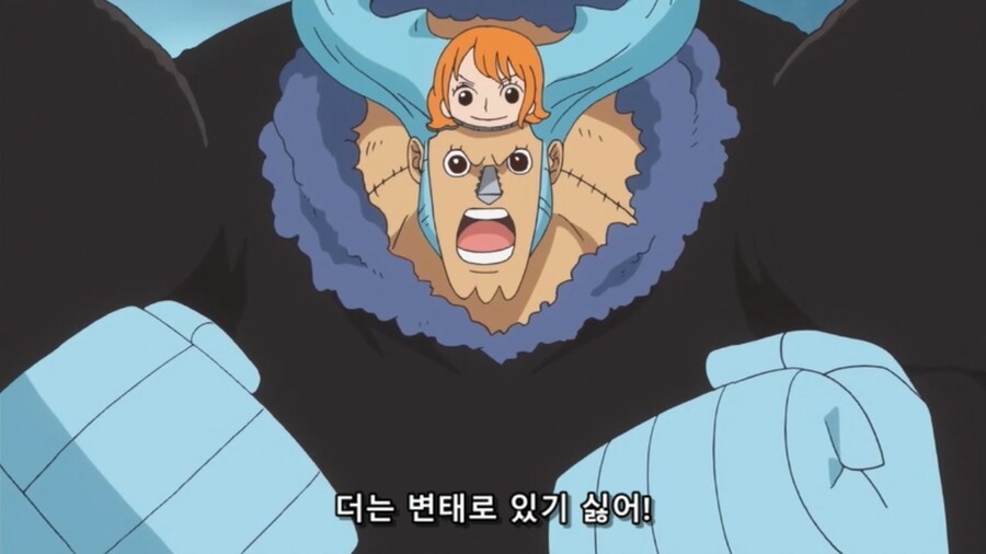 원피스]쵸파에 진심인 로빈_1.jpg