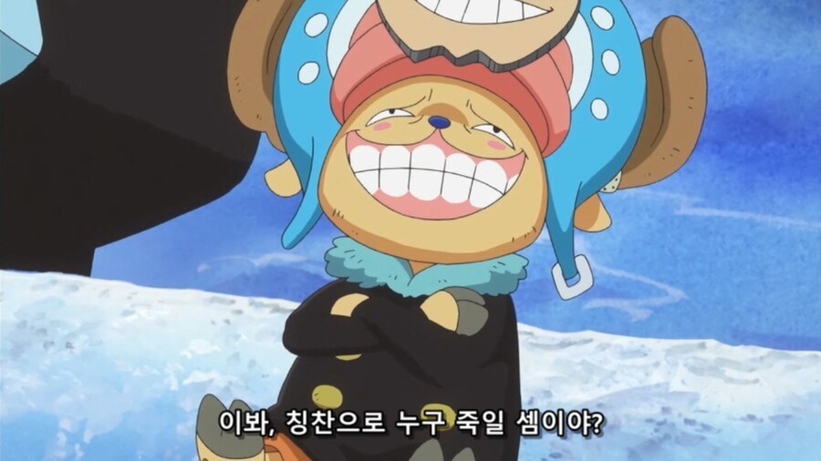 원피스]쵸파에 진심인 로빈_2.jpg