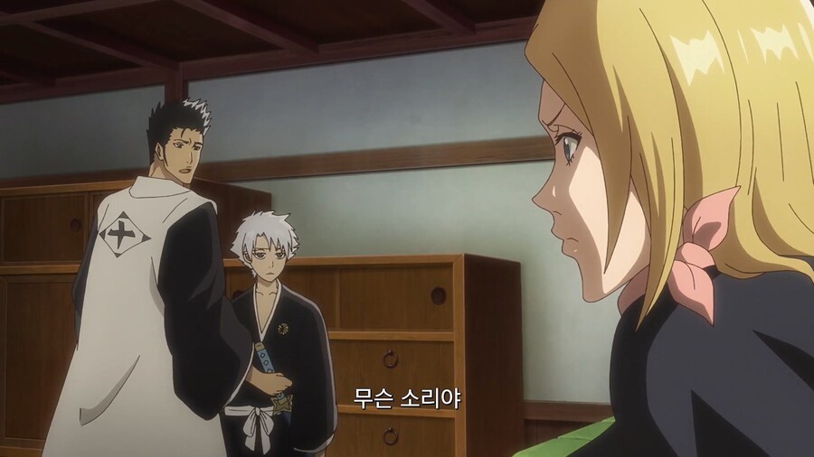 블리치]차기 대장은 나 아님?_5.jpg