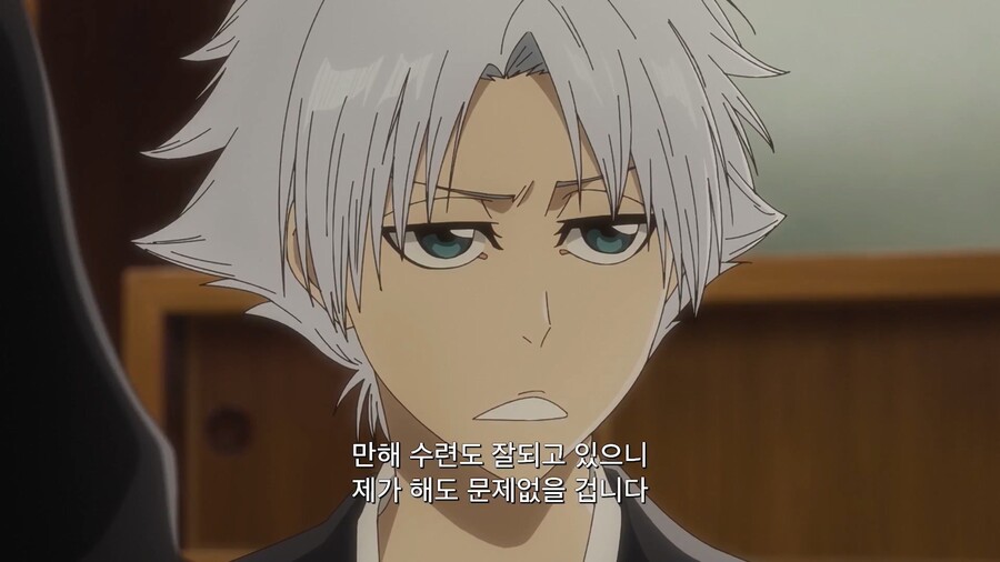 블리치]차기 대장은 나 아님?_8.jpg