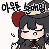 지뢰계와 만나는 감정 표현이 덜한 이상적인 회사원.manhwa_16.png