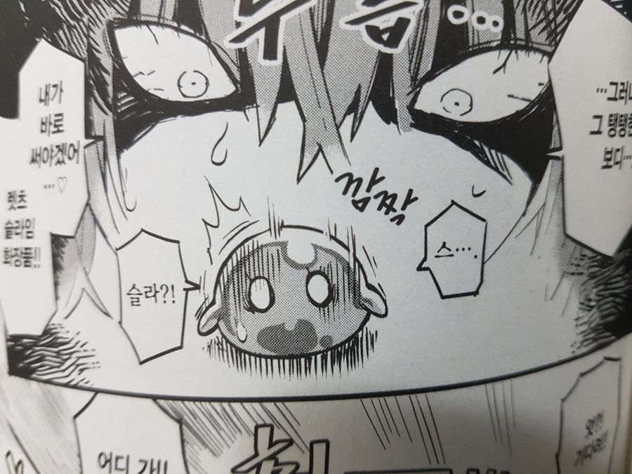 분명히 용사인데 여전사보다 약한 이유_2.jpg