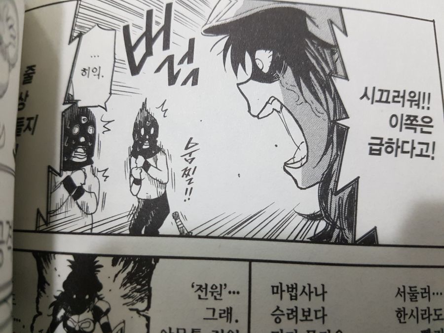 분명히 용사인데 여전사보다 약한 이유_3.jpg