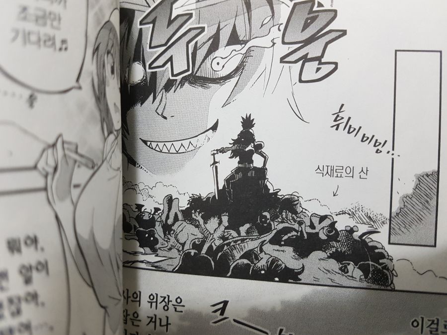 분명히 용사인데 여전사보다 약한 이유_4.jpg