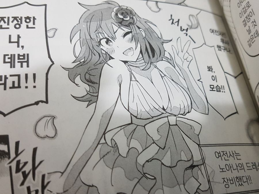 분명히 용사인데 여전사보다 약한 이유_1.jpg