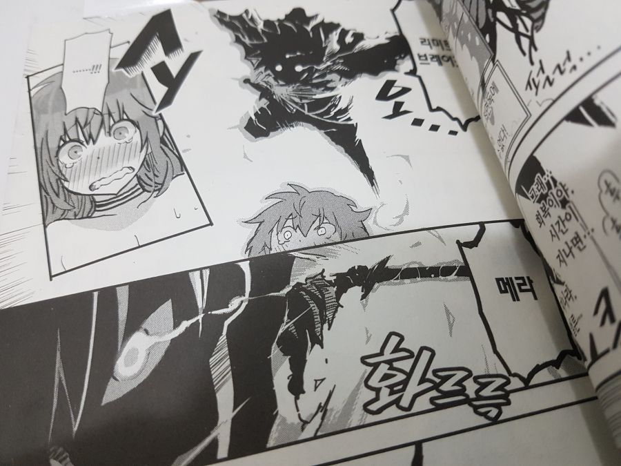 분명히 용사인데 여전사보다 약한 이유_7.jpg