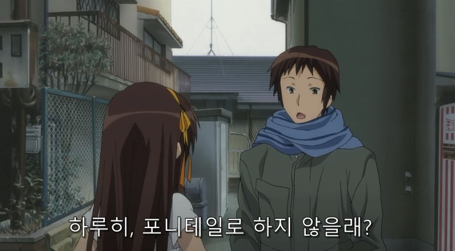 스즈미야) 취향이 확실한 쿈_12.jpg