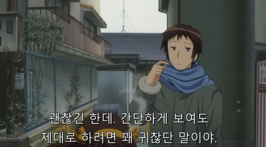 스즈미야) 취향이 확실한 쿈_15.jpg