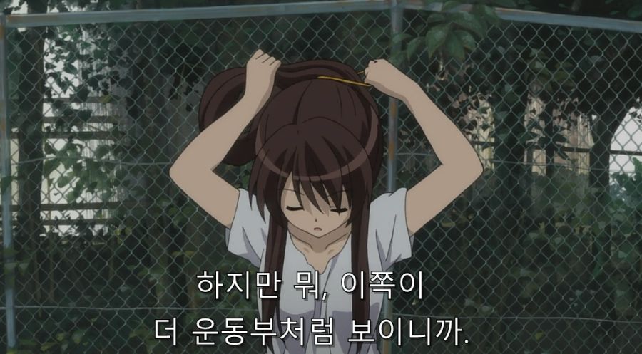 스즈미야) 취향이 확실한 쿈_16.jpg