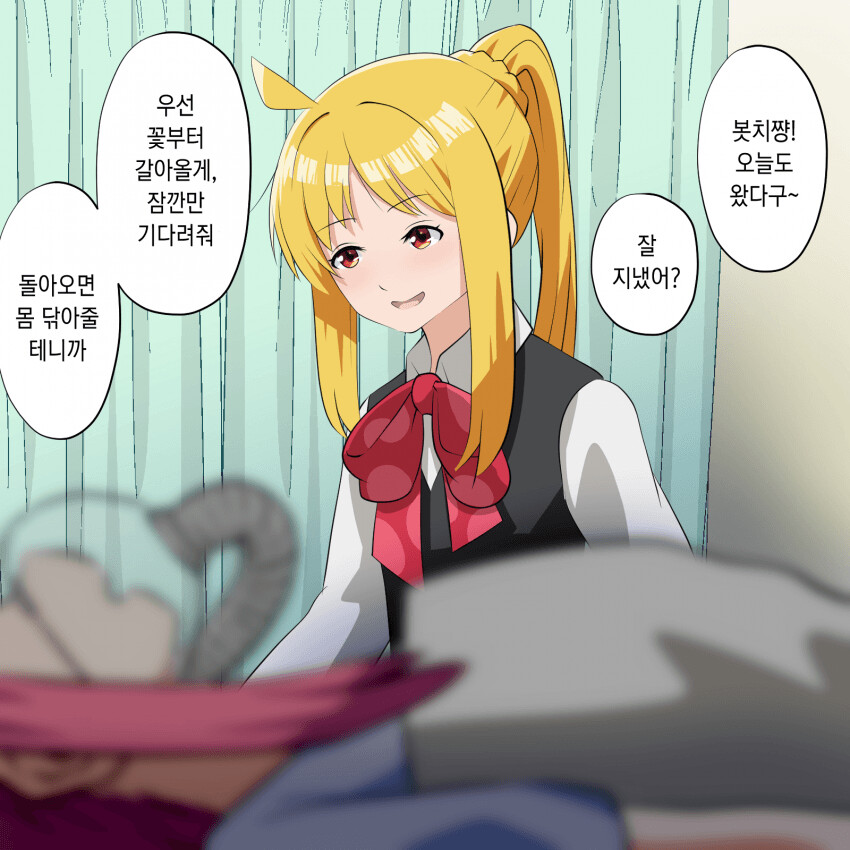 봇치가 학교 라이브에서 다이빙 실패한 세계선.manga_1.png