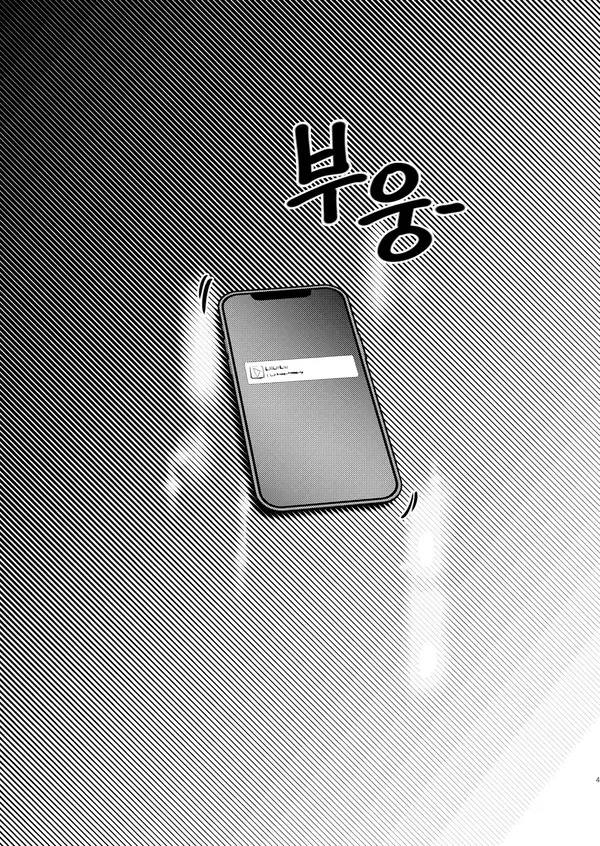 봇치)불꽃효도하는 자매.comic_1.webp
