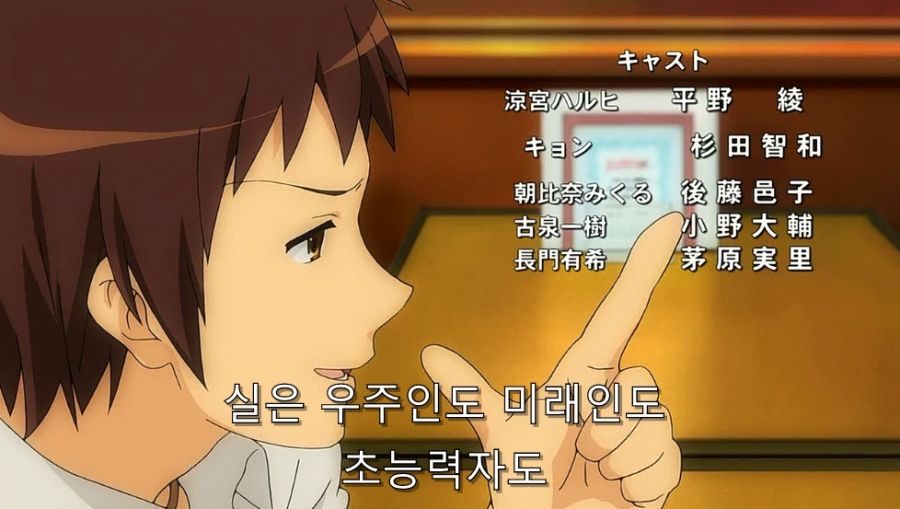 스즈미야) 쿈이 하루히에게 진실을 말해도 믿지 않는 이유_3.jpg