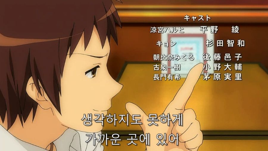 스즈미야) 쿈이 하루히에게 진실을 말해도 믿지 않는 이유_4.jpg