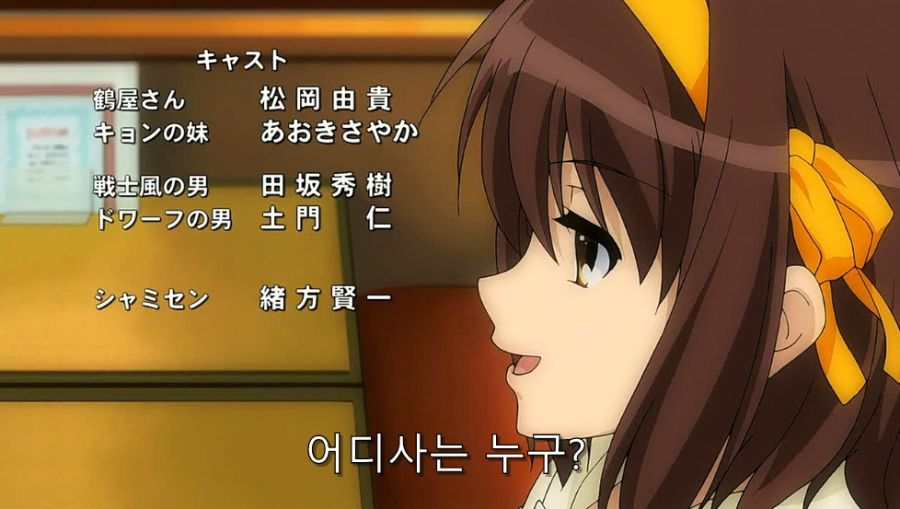 스즈미야) 쿈이 하루히에게 진실을 말해도 믿지 않는 이유_5.jpg