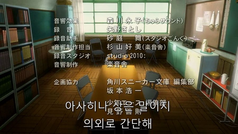 스즈미야) 쿈이 하루히에게 진실을 말해도 믿지 않는 이유_21.jpg