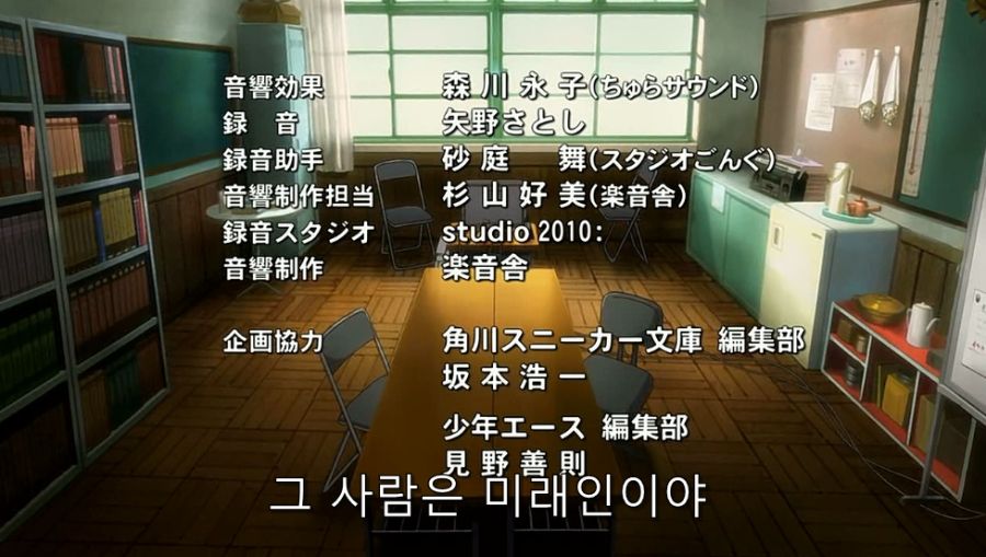 스즈미야) 쿈이 하루히에게 진실을 말해도 믿지 않는 이유_22.jpg