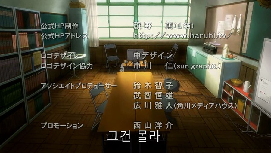 스즈미야) 쿈이 하루히에게 진실을 말해도 믿지 않는 이유_25.jpg