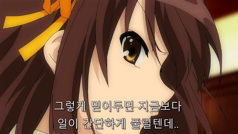 스즈미야) 쿈이 하루히에게 진실을 말해도 믿지 않는 이유_36.jpg