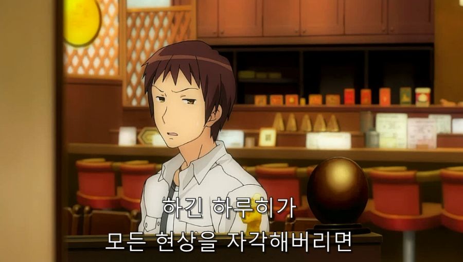 스즈미야) 쿈이 하루히에게 진실을 말해도 믿지 않는 이유_38.jpg
