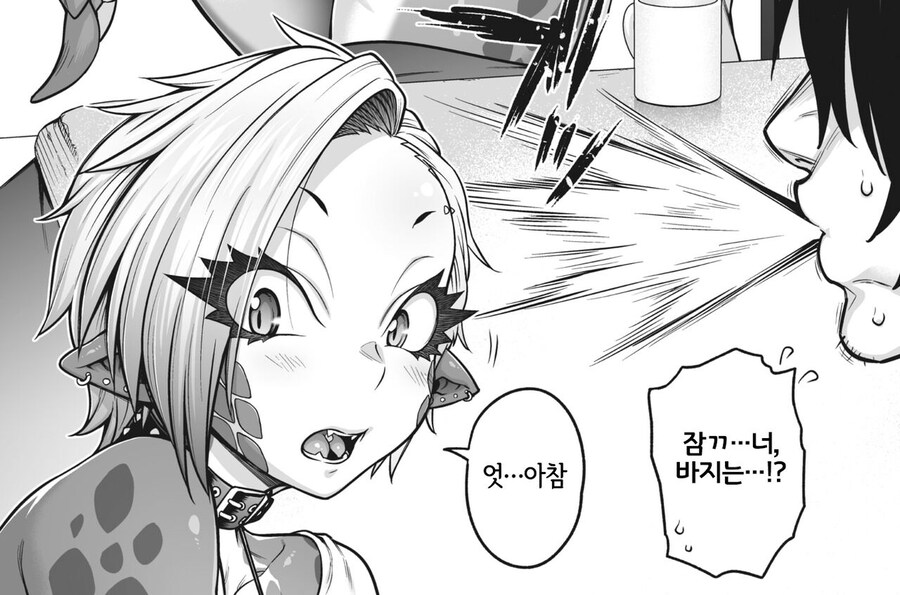 대학후배가 집에 찾아오는.manhwa_6.jpg