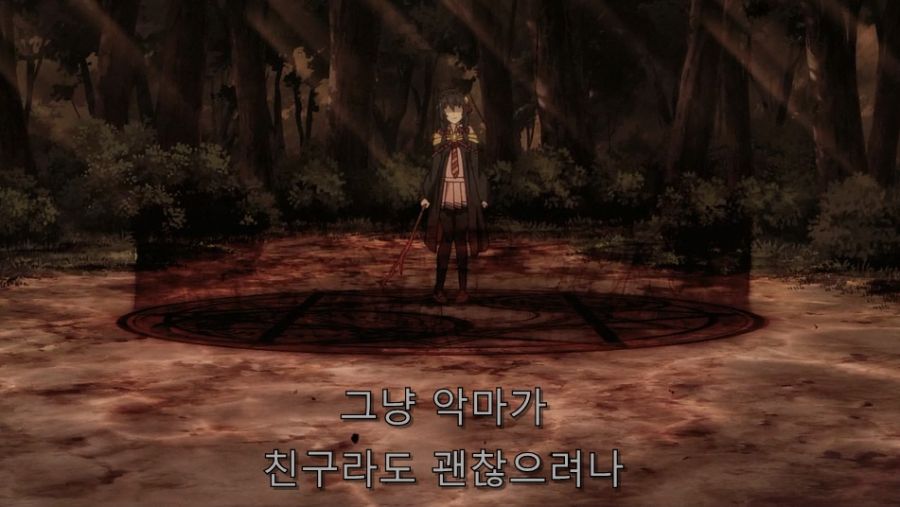 코노스바) 융융이 진짜 안쓰러웠던 장면_13.jpg