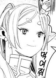 장송의프리렌)페른이 제리에의 제자 제안을 거절한 이유_2.jpg