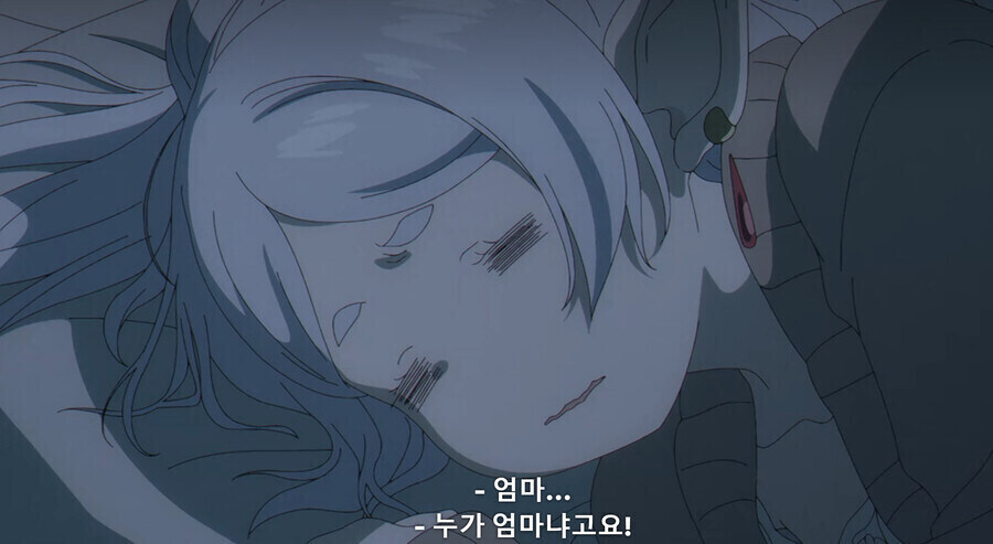 장송의프리렌)페른이 제리에의 제자 제안을 거절한 이유_4.jpg