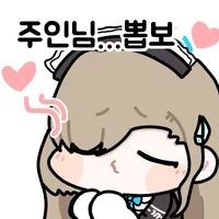 후방)아스나쭈쭈 칸나쭈쭈_2.webp