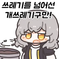 동료에게 여자인걸 숨겨왔던 용사manga_5.webp