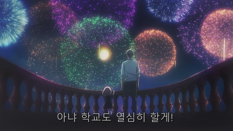 스파패) 아냐가 성장한 모습 잘 보여준 장면_16.jpg