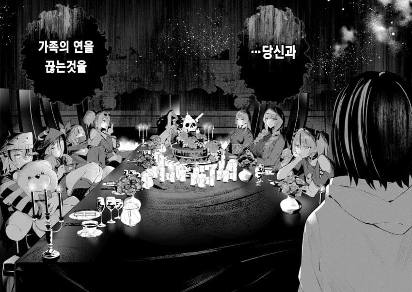 박수홍 사건보면 떠오르는 만화_1.jpg