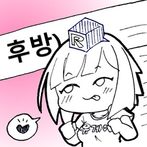 미인 직장상사와 출장중에 같은방에 묵는.manhwa_8.png