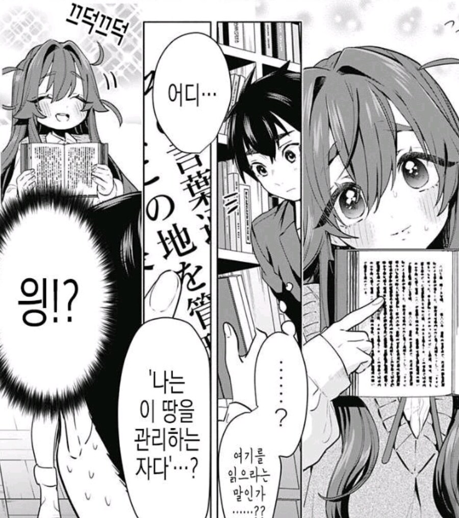 말을 할 수 없는 여자아이는 사랑을 한다_2.jpg