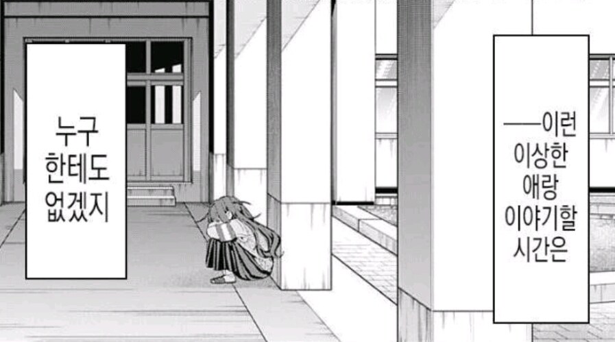 말을 할 수 없는 여자아이는 사랑을 한다_6.jpg