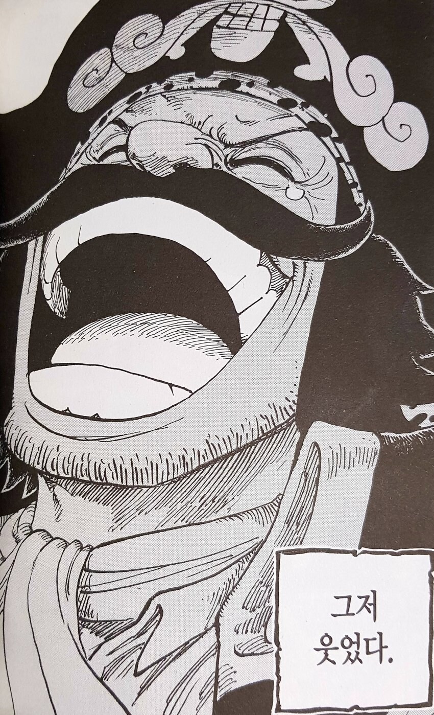 원피스 지금 생각해 보면 존나 주도면밀했던 새1끼들 ㄷㄷㄷ_2.jpg