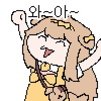 체인소맨) ??: 게1이순애 사이쿄~_2.png