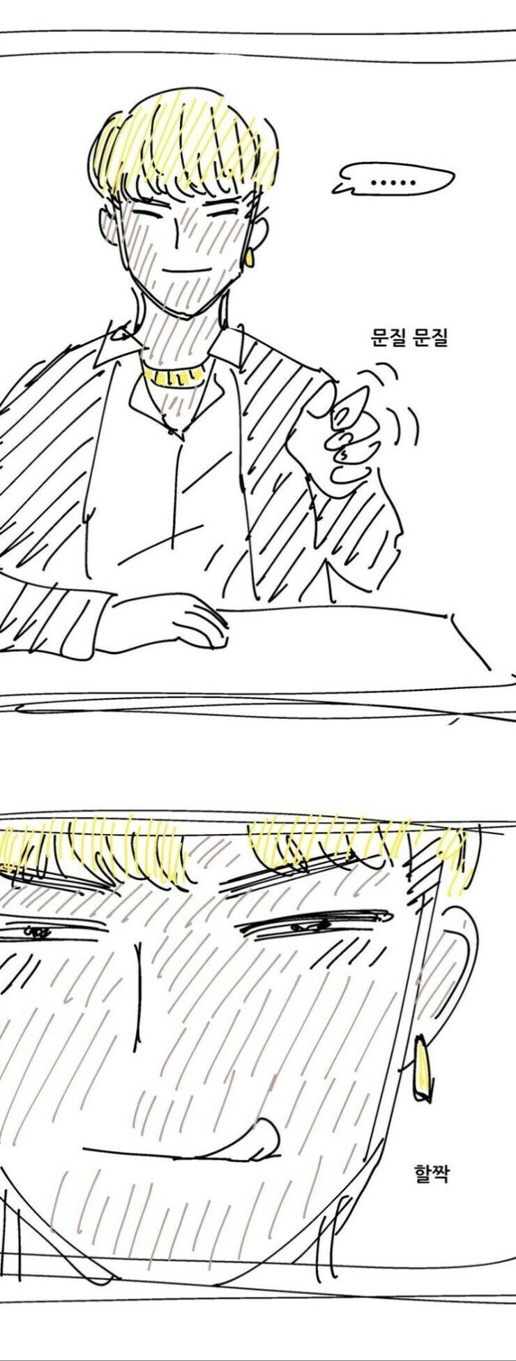 초능력자 소꿉친구.manhwa_5.jpg