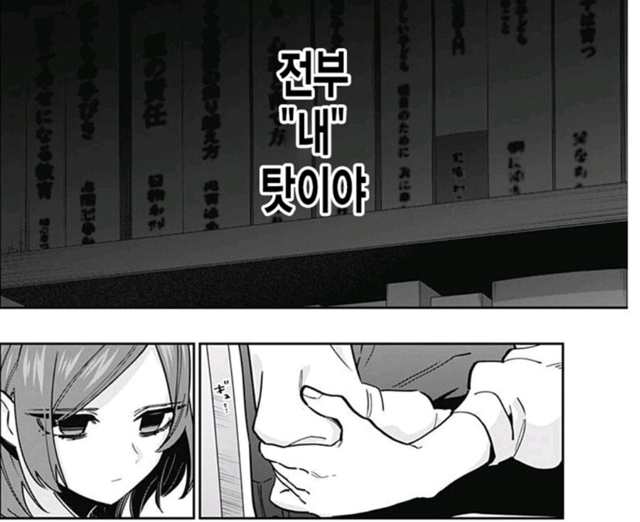 말을 할 수 없는 여자아이는 사랑을 한다_17.jpg