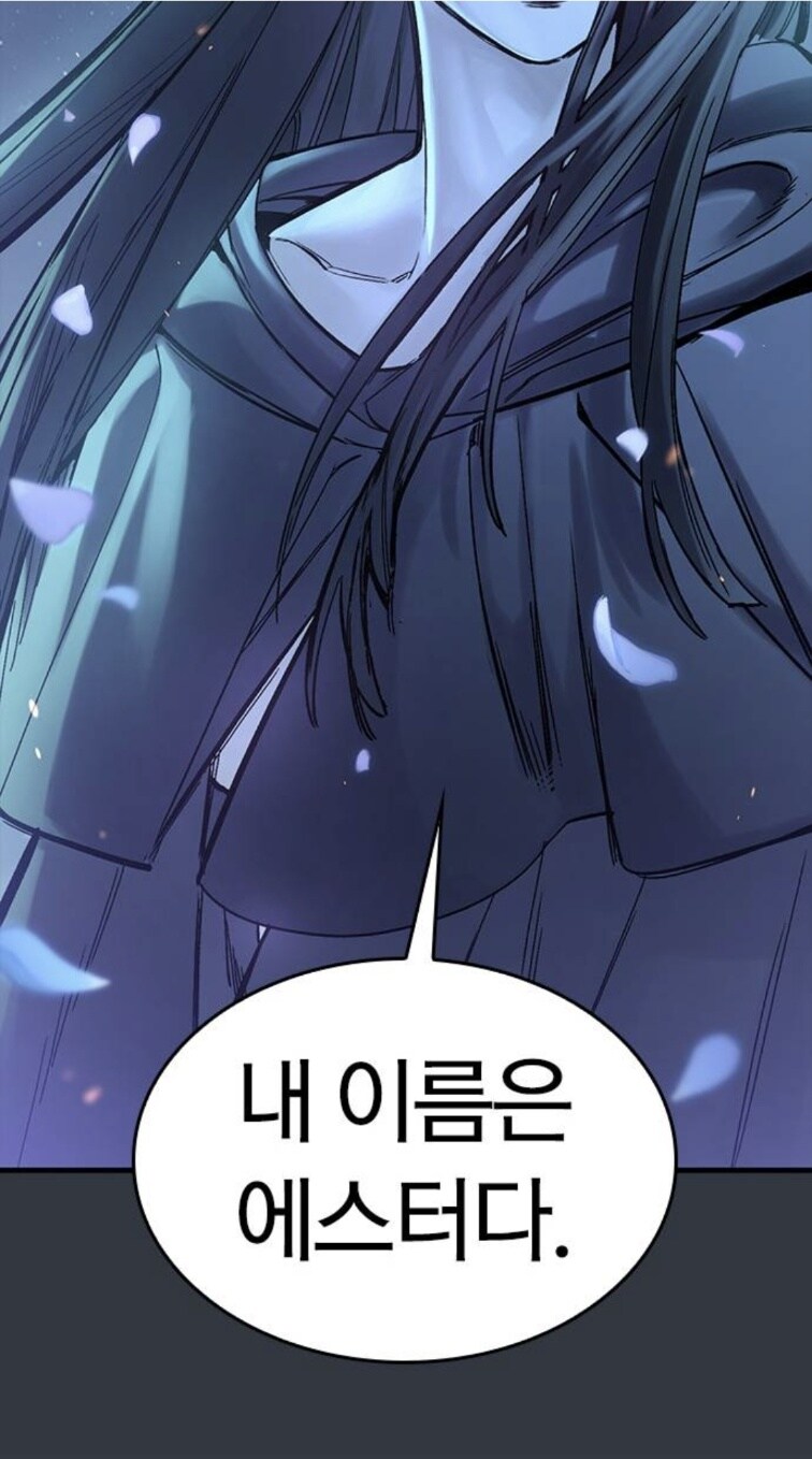 암표범이 자꾸 주인공에게 들러붙는 이유.manhwa_13.jpg