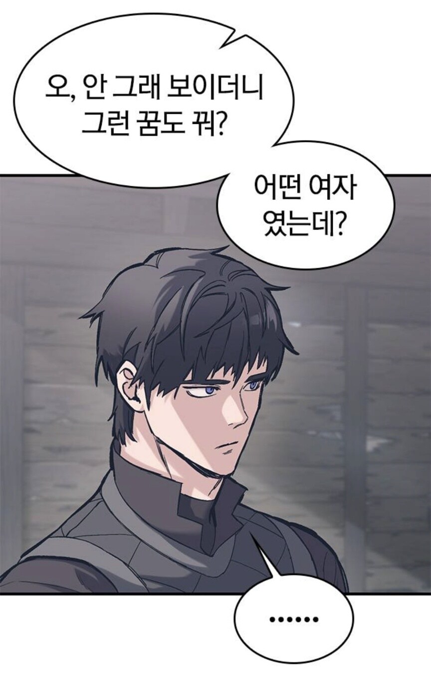 암표범이 자꾸 주인공에게 들러붙는 이유.manhwa_25.jpg