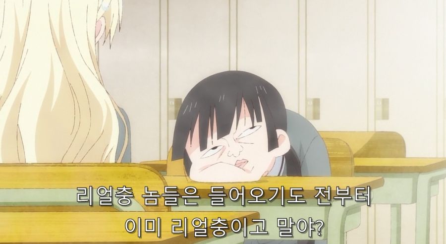 히로인이 부활동을 그만둔 이유_24.jpg