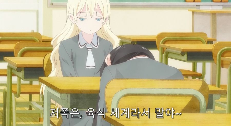 히로인이 부활동을 그만둔 이유_26.jpg