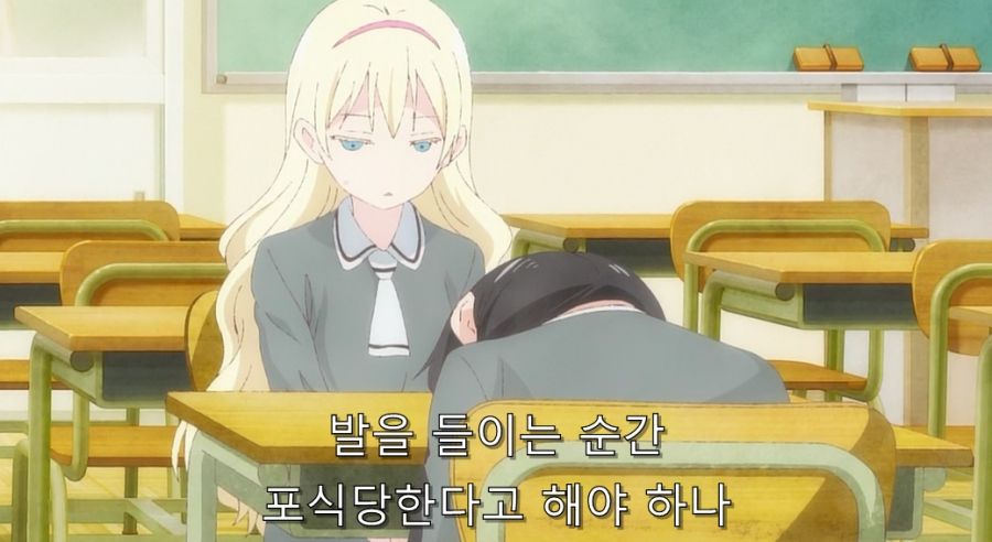 히로인이 부활동을 그만둔 이유_28.jpg