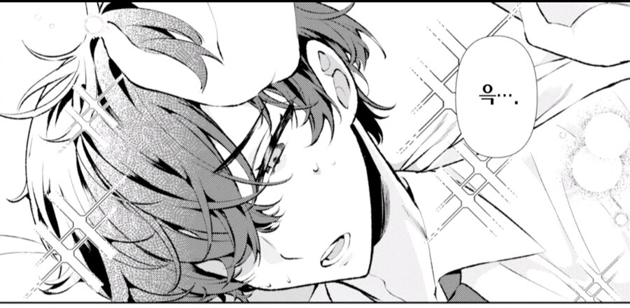 갸루 후배가 협박하는.manhwa_8.jpg