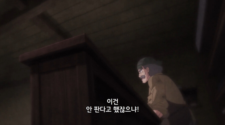 장인이 자부심을 가지고 물건을 막 팔지 않는 만화_2.jpg