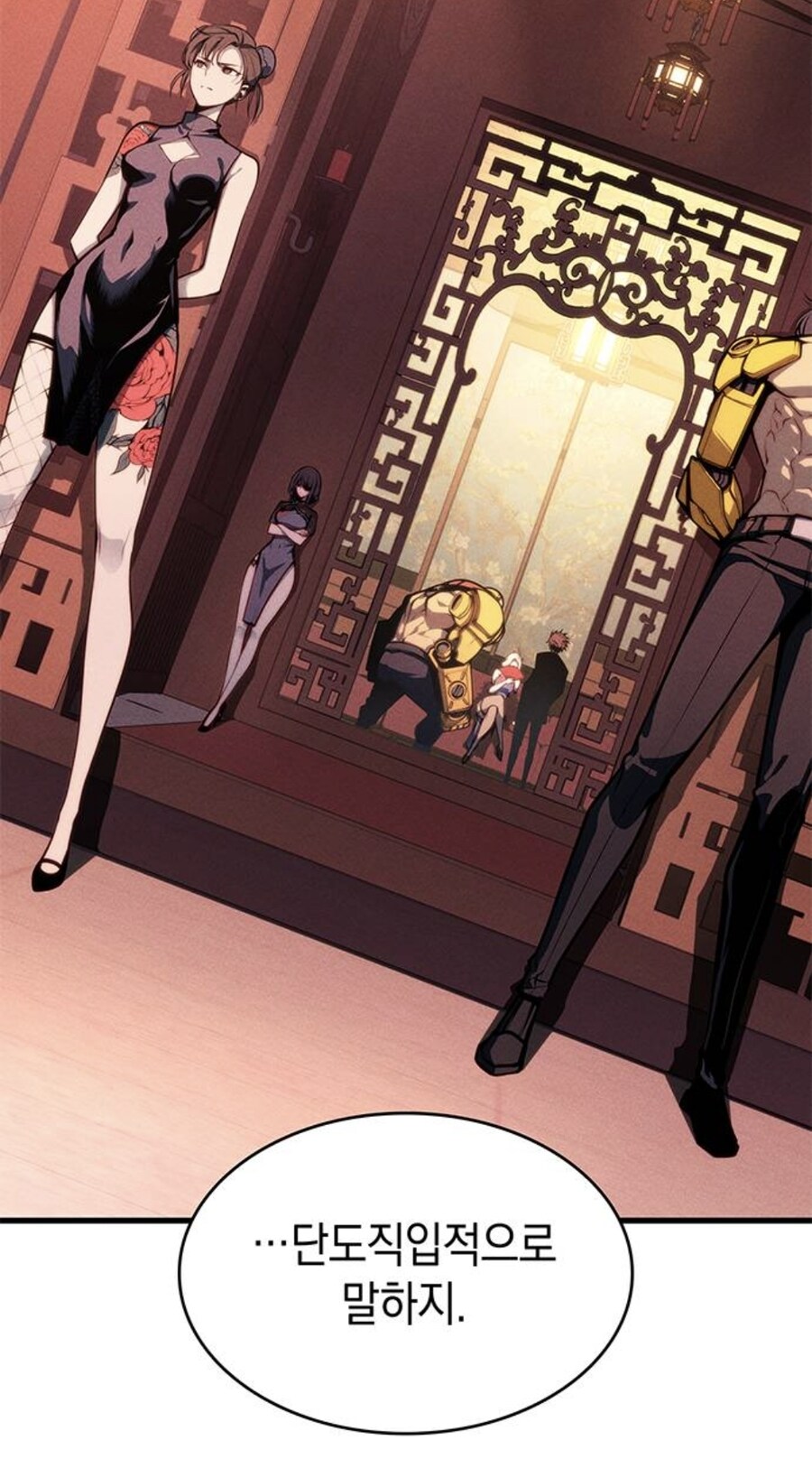 뒷골목 여자 보스가 추남을 죽이려드는 이유.manhwa_15.jpg